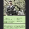 【早川純】 バンドネオン Solo Tour 2026　稚内公演決定！！