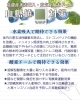 血糖値対策「酸素ドームと水素吸入で血糖値対策！【諏訪市】【酸素カプセル】」
