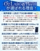 プロ仕様♪本格ケアをサロン価格で！「O2LABOが選ばれる理由！【諏訪市】」