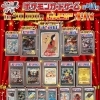 明日5/6(水)17時スタート！ポケカ90,000円GWラストオリパ全40口販売のお知らせ