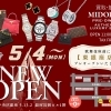 ミドリヤ東銀座点プレオープン 5/4(月)～