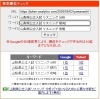 検索1位獲得】一橋大学の英語（大問1）過去問分析記事を公開しました