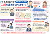 「その拘りが、御縁を遠ざけているかも」