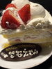 こどもの日「ママのお誕生日、ありがとうございました｜明日も So Nice でお待ちしています」