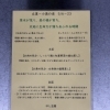 立夏〜小満のころの薬膳ランチがはじまります