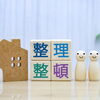 お家・お部屋の大掃除や片付け・整理整頓・収納は、当社へご相談ください(^^)/