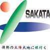 坂田板金では、ご一緒に働けるメンバーを募集中です！！