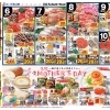 今週のチラシは『どっかん市＆母の日』 5/6(水)～10(日)