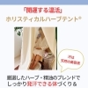 5月は、ホリスティカルハーブテント！開運日に入ろう！アフターはアクセスバーズがおすすめ！