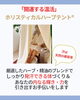 ハーブの種類が10種程度、季節限定もあるよ！「5月は、ホリスティカルハーブテント！開運日に入ろう！アフターはアクセスバーズがおすすめ！」