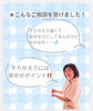 「赤ちゃんの「そりかえり」が気になるママへ〜背中ケアと抱っこのお話」