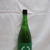 日本酒　高値で売るなら　島根県松江市　蔵たけうち松江店。(GRQ21340654)