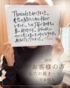 選ばれる理由、喜びの声✨「【60代♡お客様の声】毛穴の開き・シミのお悩みと向き合うフェイシャルケア」