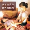 首・肩が軽くなる理由は“ほぐすだけじゃない”