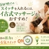 GW明けのリスタートに◎タイ古式マッサージで心と体をリセット
