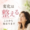 頑張っているのに変わらない理由🤔