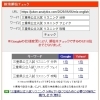 【検索1位獲得】三重県公立入試（英語リスニング）の過去問分析記事を公開しました【新・個別指導アシスト習志野校】