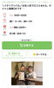 ディナーアルバイトスタッフ募集中！「【ディナーアルバイトスタッフ募集🍽️】～ランチ・ディナー・パーティー（宴会、歓送迎会、忘年会、新年会、女子会）サマーランド帰りにご利用頂ける秋川のイタリアン肉バル【グリルダイニング COLLABO】〜」