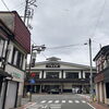 「本日は特別営業日🎉✨【信州・下諏訪町の老舗川魚専門店】」