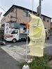 自慢の自家製レモネード！「本日水曜ですが営業中！唐揚げ＆レモネードで晩ごはんラクしませんか」