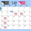 2026年5月の営業日・店休日のお知らせ【西葛西の和食・穴子専門店】