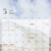 5月店休日のお知らせ