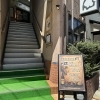 新しい看板！