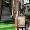 新しい看板！