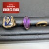 おたからや菊名駅前店　金買取「【金製リング・色石リング】お買取しました✨」