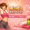 🌻 《乗り換えキャンペーン》残り３名
