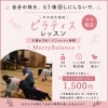 【6/15開催】マルシェ出店のお知らせ♪