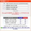 「【検索1位獲得｜麗澤高校】英語・大問7の実用文問題、実は「小さな※印」が合否を分けています【新・個別指導アシスト習志野校】」