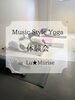 体験レッスンの様子「5/6㊗️   Music Style Yoga初めての方向け体験会を開催しました♪ ＋cure【小牧市/少人数/音楽好き/単発レッスン/アットホーム】」