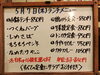 「5/7(木)の小鉢ランチ」