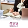 5月の初回無料相談でお話しできることについて