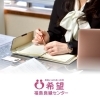 5月の初回無料相談でお話しできることについて