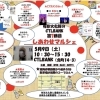 5/9（土）第7回しあわせマルシェでディンプルアート体験