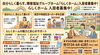 小樽　グループホーム　らしくホーム「【らしくホーム】利用者さん　募集しています」