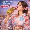 まるで街灯のように心温まる一杯静岡厳選！ecoな茶こし器