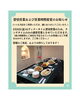 本格台湾料理を心ゆくまで堪能「5月8日（金）ディナー貸切に伴う営業時間変更のお知らせ」