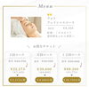 透明感あふれる肌へ導きます「フォトフェイシャルの料金とお得な回数チケットのご案内」