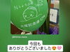 「今回もありがとうございました😍🩷大塚記念湯♨️5月5日しょうぶゆ✨【企業＆お店のオリジナル名入れ風船😊カツラテ🎈】」