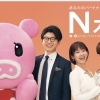 ☆カラフル野菜の小山農園、TBS系列『Nスタ』登場予定☆