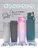 「水分補給を、ちょっと心地よく🌿　ちょうどいいウォーターボトル揃ってます！」