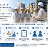 安全な一日のスタートを支える「朝礼」の役割