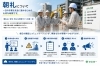 AI生成画像です「安全な一日のスタートを支える「朝礼」の役割」