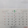 2026年5月の営業日とお休みのお知らせ