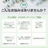 2HANのお悩みありませんか？