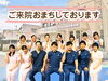 「国家資格所持者による本格整体で「体のハリ」をやさしくケア（明石市）」