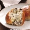 5月の季節パン①はクッキークリームパンです。